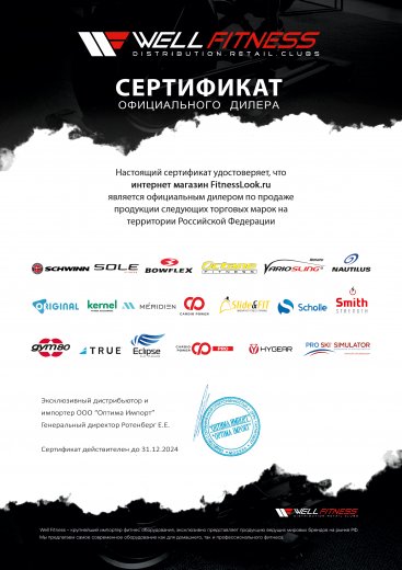 Интернет-магазин FitnessLook.ru является официальным представителем бренда CardioPower