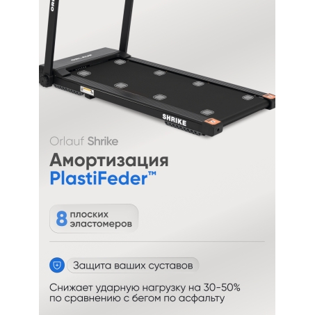 8 слайд галлереи