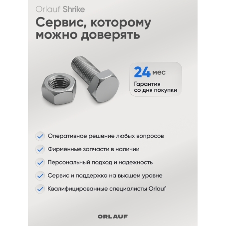 9 слайд галлереи
