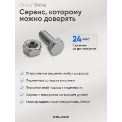 9 слайд галлереи
