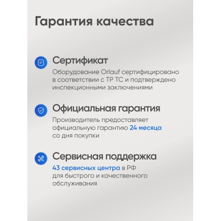 16 слайд галлереи