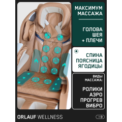 8 слайд галлереи
