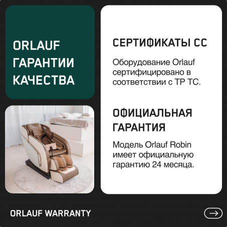 11 слайд галлереи