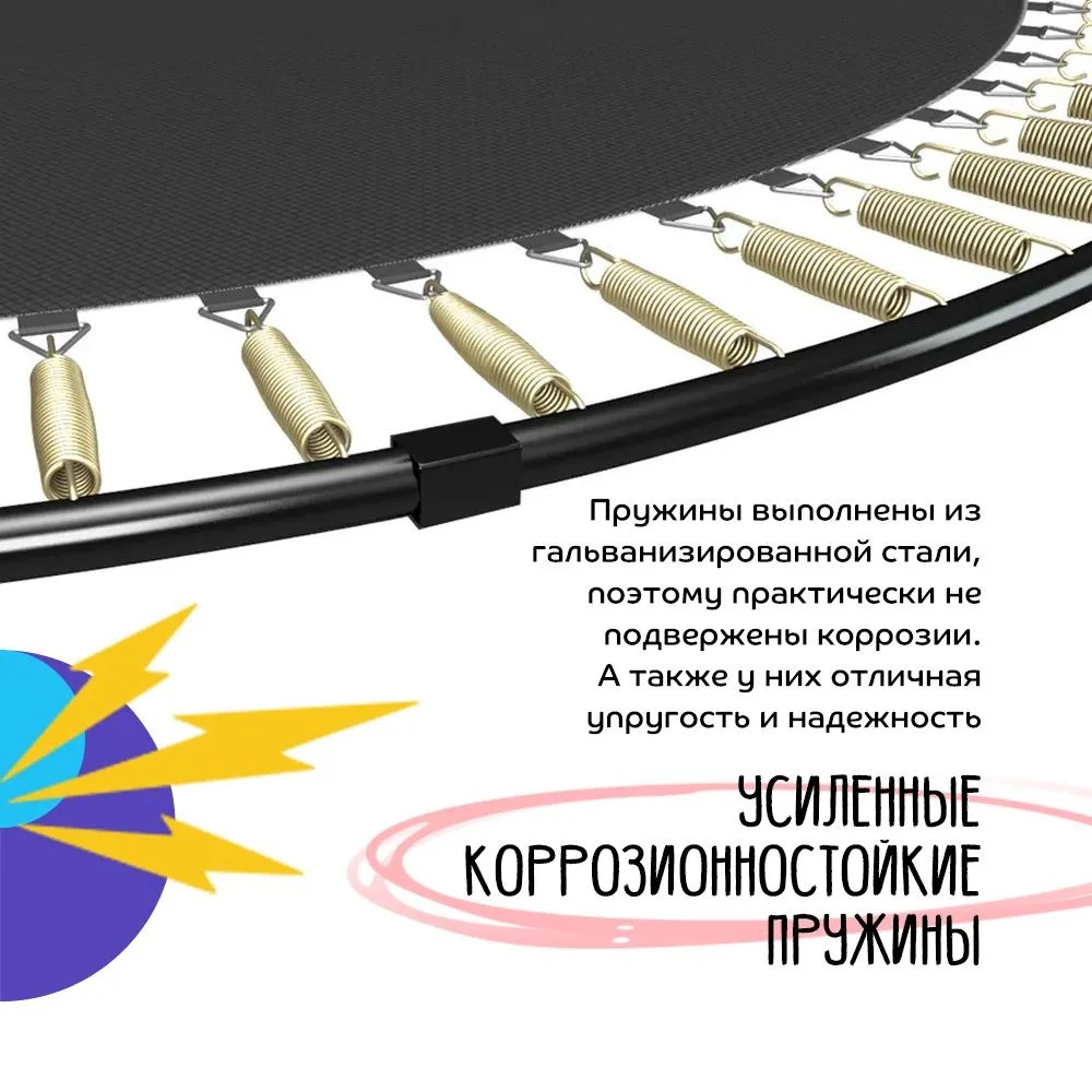 KedaJump Jumpinator 10FT из каталога батутов с защитной сеткой в Краснодаре по цене 22032 ₽