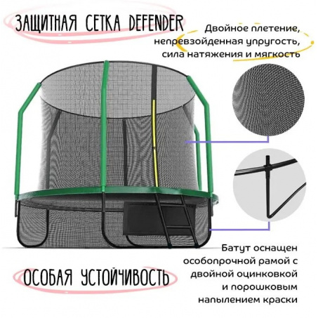 Рендер-4 для KedaJump Jumpinator 14FT