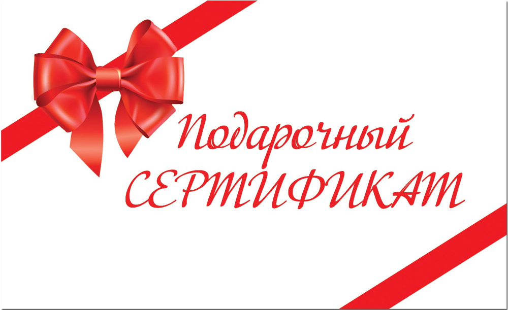 FitnessLook на сумму 100 000 рублей из каталога прочих товаров для кардиотренажеров в Краснодаре по цене 100000 ₽