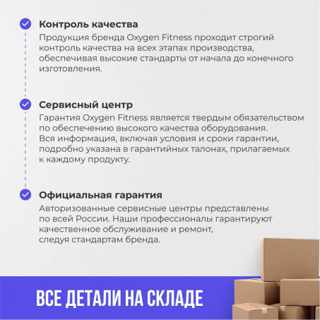 Рендер-28 для Oxygen M-Concept Sport Black