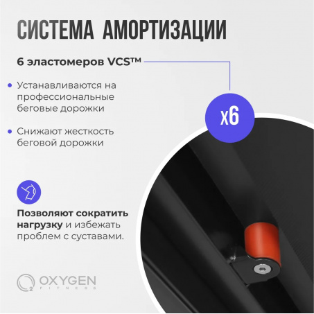 Рендер-23 для Oxygen M-Concept Sport Black