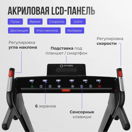 Рендер-18 для Oxygen M-Concept Sport Black