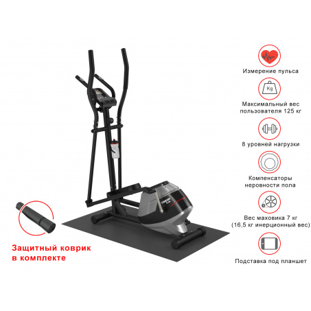 Рендер-17 для UnixFit SL-350