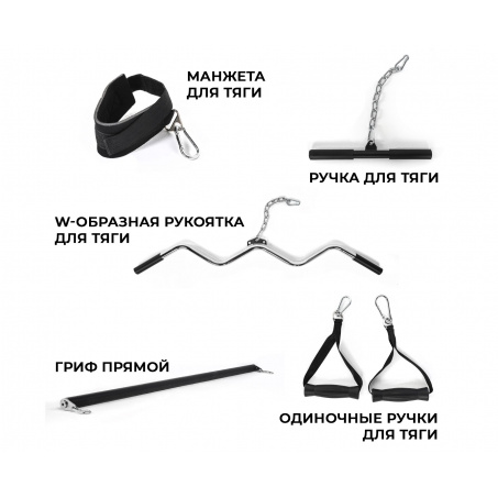 Рендер-6 для DFC PowerGym D700/2