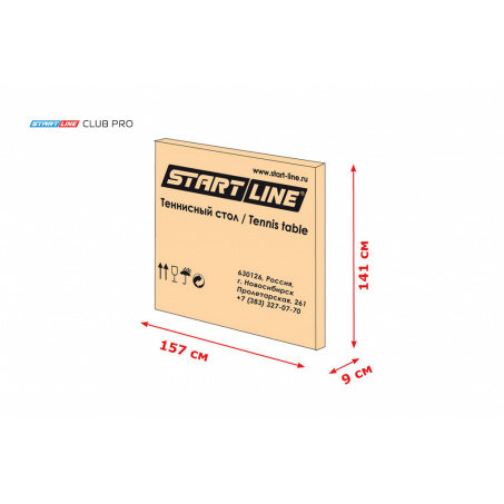 Рендер-3 для Start Line Club Pro green