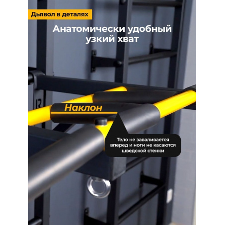 Рендер-3 для BarFits New Age S1 Premium line (без опоры на пол)