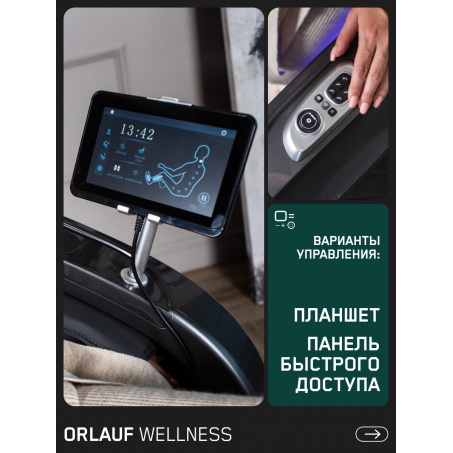 12 слайд галлереи