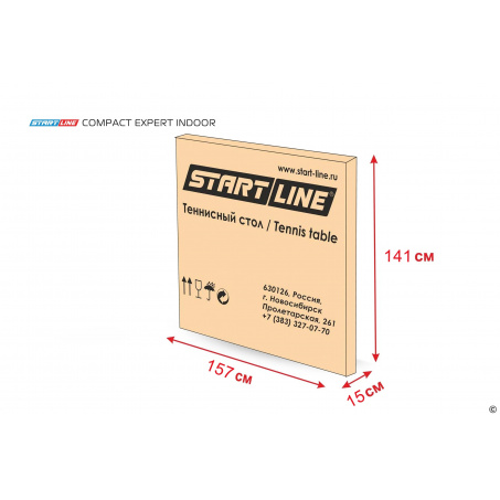 Рендер-5 для Start Line Compact Expert Indoor синий
