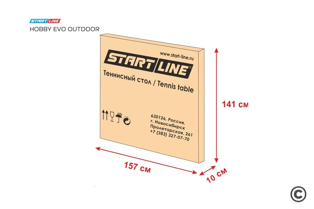 Start Line Hobby EVO Outdoor 6 Синий всепогодные складной