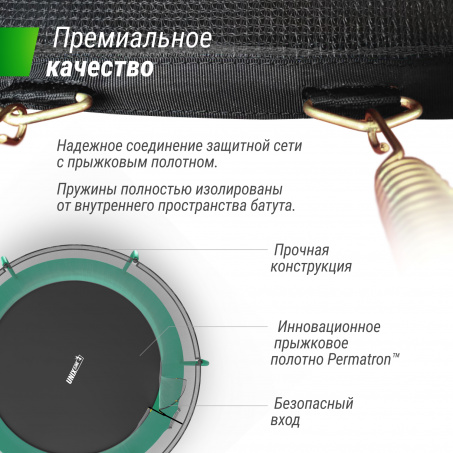 Рендер-8 для Unix Line Supreme Basic 10 ft (green)