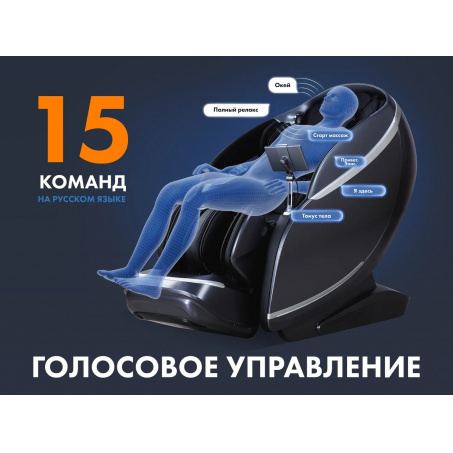 Рендер-2 для Fujimo GURU F700 Бежевый