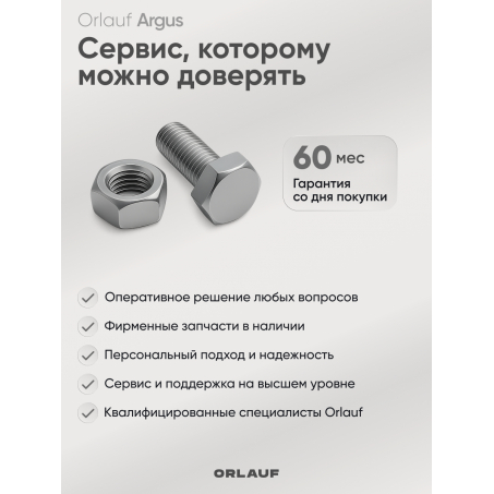 7 слайд галлереи