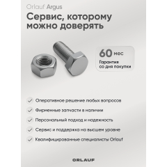7 слайд галлереи