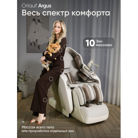 8 слайд галлереи