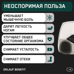 7 слайд галлереи