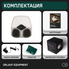9 слайд галлереи