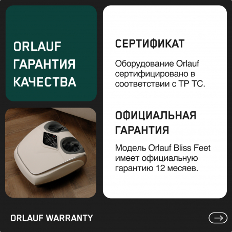13 слайд галлереи