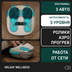5 слайд галлереи