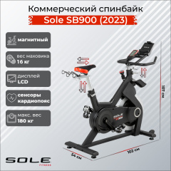 Спин-байк Sole Fitness SB900 (2023) в Краснодаре по цене 169900 ₽