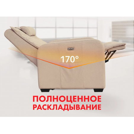Рендер-2 для Fujimo LIFT CHAIR F3005 FLFL с подъемом Ваниль