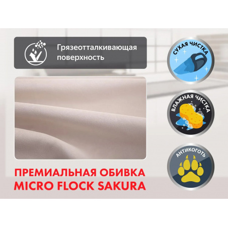 Рендер-3 для Fujimo LIFT CHAIR F3005 FLFL с подъемом Терра