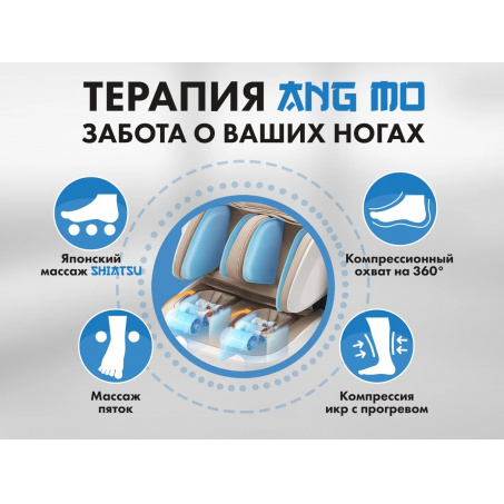 Рендер-13 для Fujimo PEGASUS PRO F777 Шампань