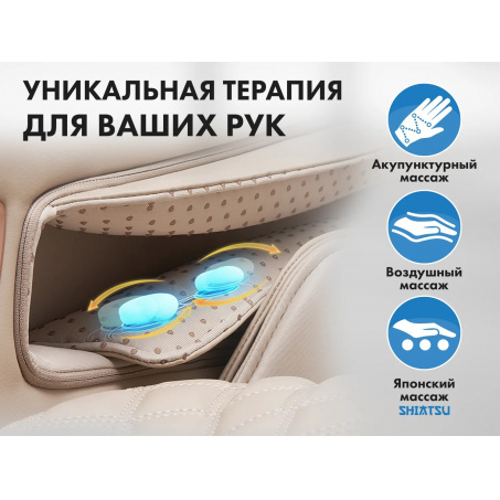 Рендер-16 для Fujimo PEGASUS PRO F777 Шампань