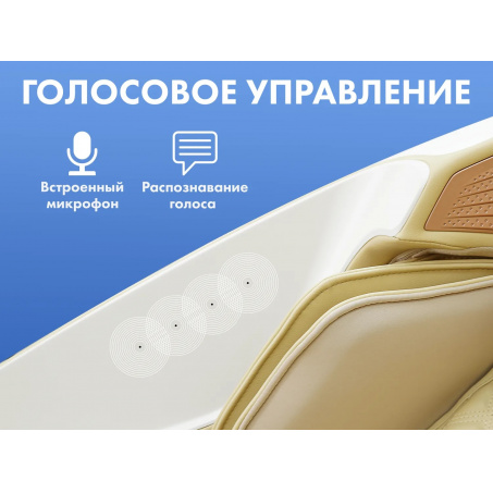 Рендер-12 для Fujimo PEGASUS PRO F777 Шампань