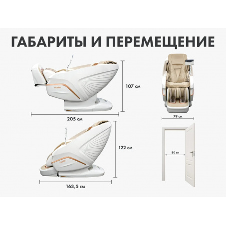 Рендер-15 для Fujimo PEGASUS PRO F777 Шампань