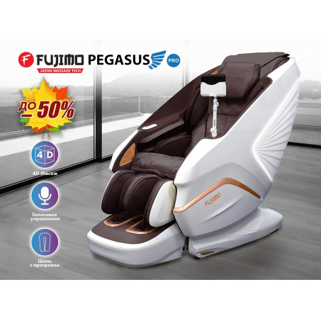 Массажное кресло Fujimo PEGASUS PRO F777 Коричневый