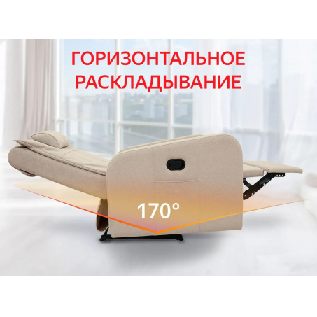 Рендер-1 для Fujimo COMFORT CHAIR F3005 FMW с механическим приводом Ваниль