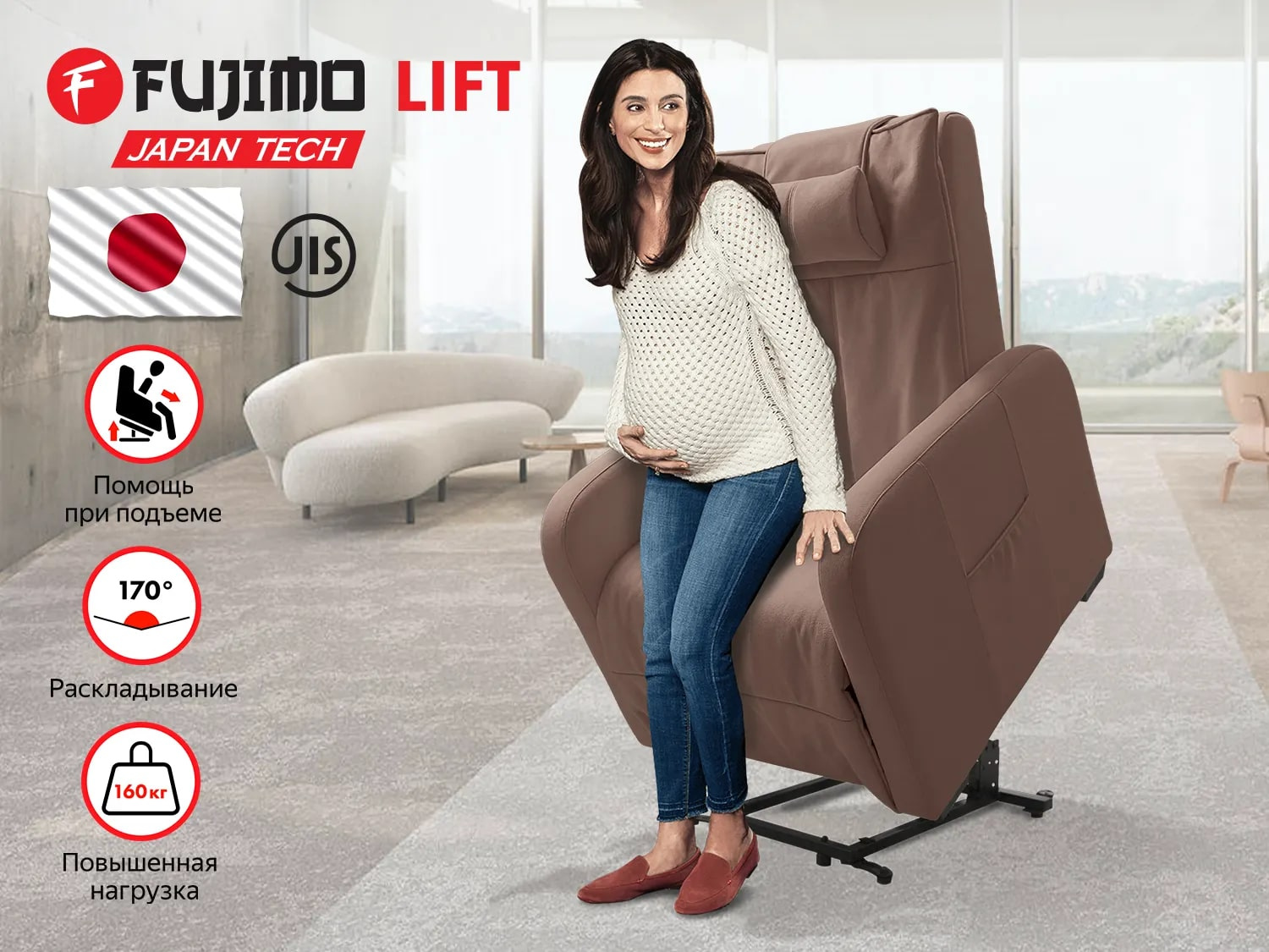 LIFT CHAIR F3005 FLWL с подъемом Терра в Краснодаре по цене 69000 ₽ в категории массажные кресла Fujimo