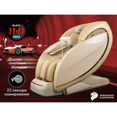 OTO CENTURION PRO CN-01 Бежевый без очков - фото 1