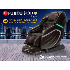 Массажное кресло Fujimo TON PRO LIGHT F888 Шоколад в Краснодаре по цене 690000 ₽