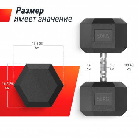 Рендер-2 для UnixFit гексагональных от 27,5 до 50 кг