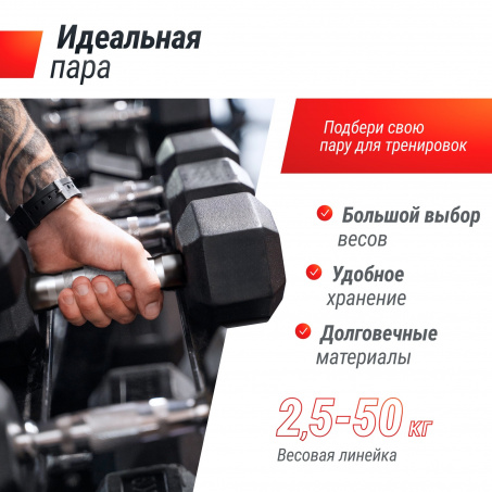 Рендер-1 для UnixFit гексагональная 12.5 кг