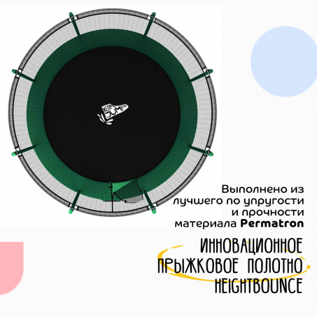 Рендер-6 для KedaJump Jumpinator 16FT