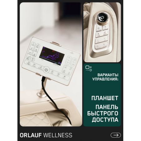 10 слайд галлереи