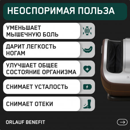 9 слайд галлереи