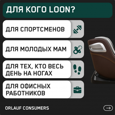 10 слайд галлереи