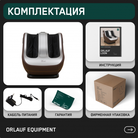 11 слайд галлереи
