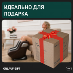 12 слайд галлереи
