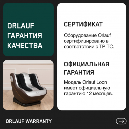 15 слайд галлереи